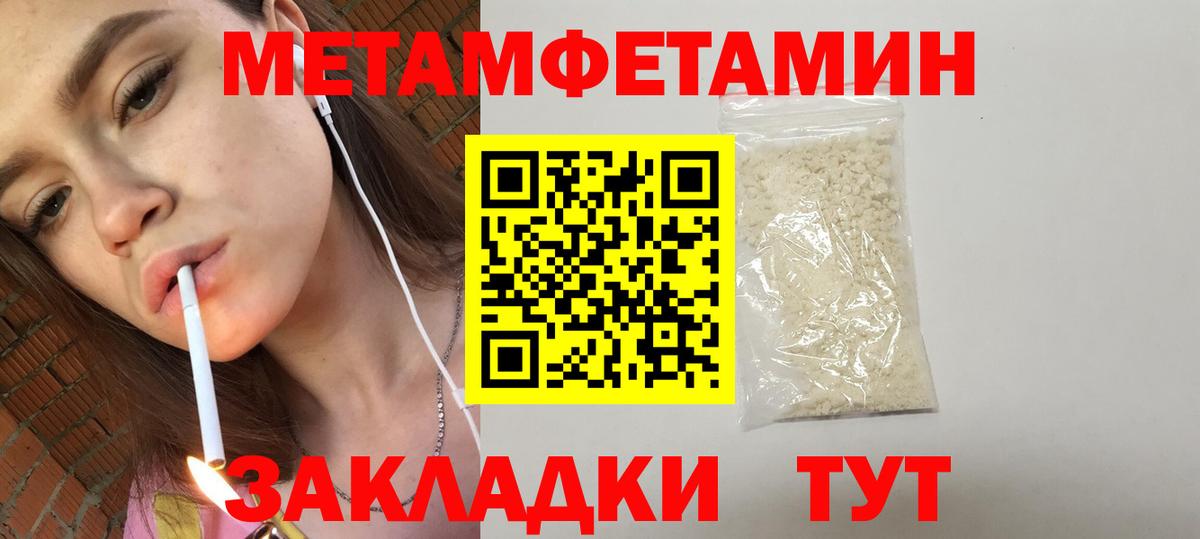 Вязьма  АМФЕТАМИН 98%  Вход с VPN 