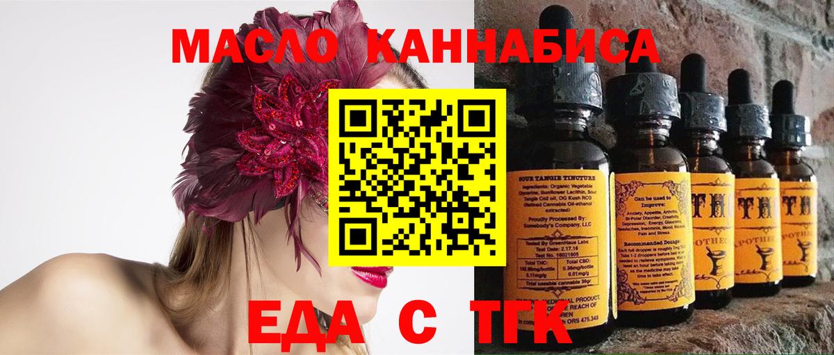 Canna-Cookies конопля  Вход с VPN  Вязьма 