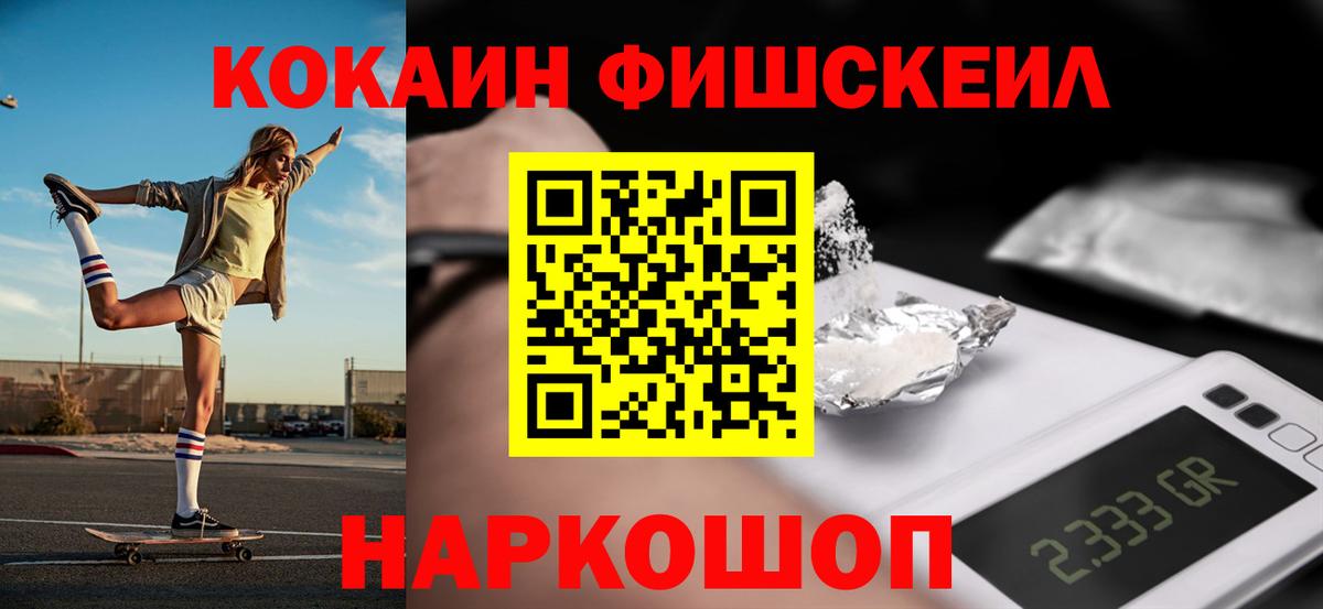 COCAIN Columbia  COCAIN Эквадор  Вязьма  Вход с VPN 
