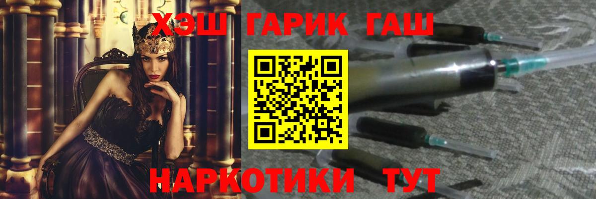 Гашиш убойный  Вход с VPN  ГАШИШ  продажа наркотиков  Вязьма  Гашиш hashish 