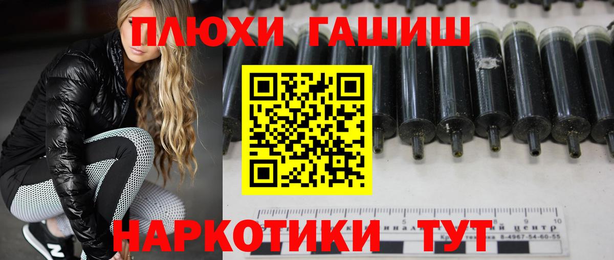 ГАШ Ice-O-Lator Вязьма