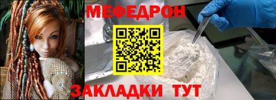 стафф Можайск