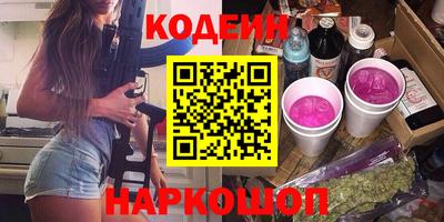 мефедрон Моздок