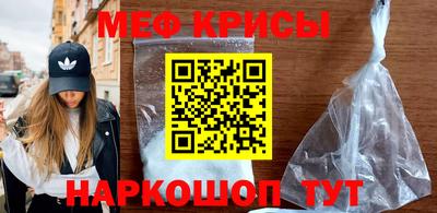 стафф Можайск