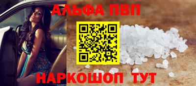 стафф Можайск