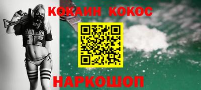мефедрон Моздок