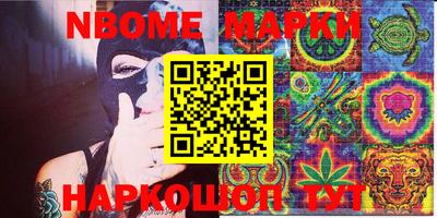 стафф Можайск