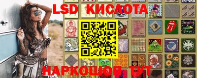 стафф Можайск