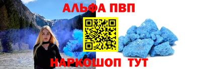 стафф Можайск