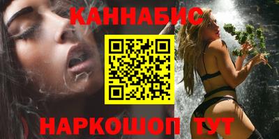 стафф Можайск