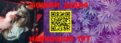 стафф Можайск