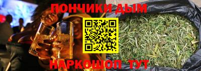 мефедрон Моздок