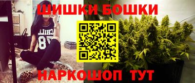 стафф Можайск