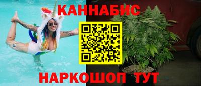 стафф Можайск