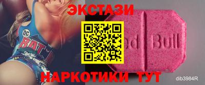стафф Можайск