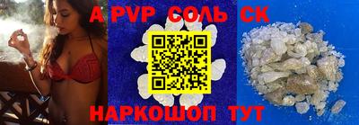 стафф Можайск