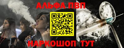 мефедрон Моздок