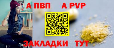 стафф Можайск