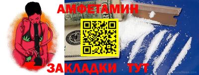 мефедрон Моздок