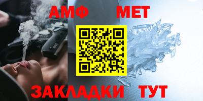 стафф Можайск
