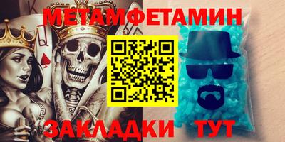 сатива Можга