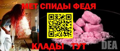 сатива Можга