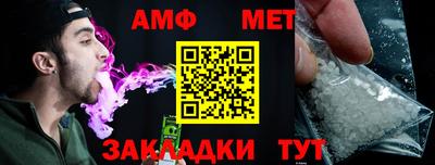 мефедрон Моздок