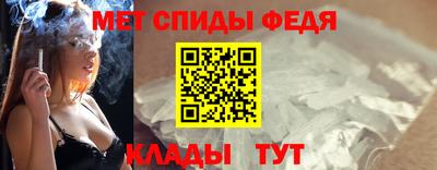 мефедрон Моздок