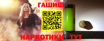 мефедрон Моздок