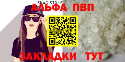 мефедрон Моздок