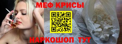 стафф Можайск