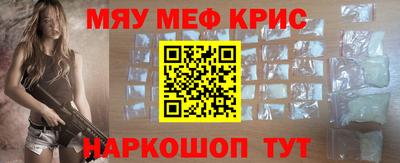 мефедрон Моздок