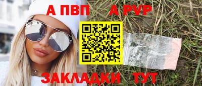 стафф Можайск