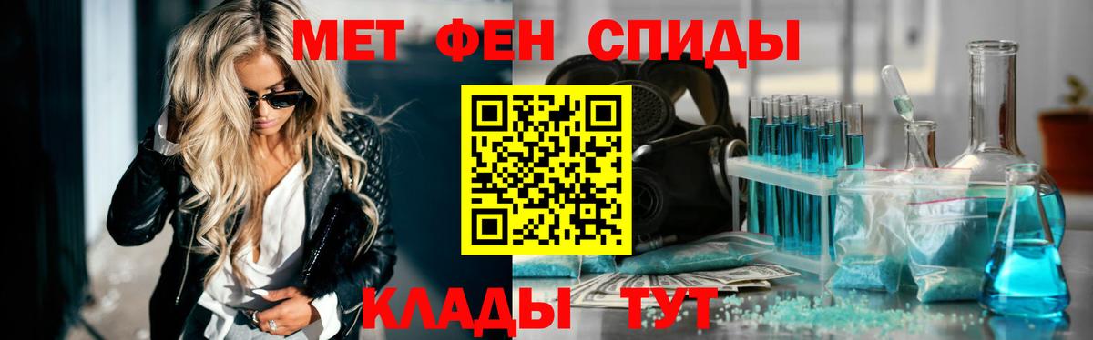 Вязьма  Первитин Methamphetamine  Вход с VPN  Первитин Methamphetamine 